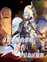 Aedes Elysiae sáng sớm có không mơ thấy Amphoreus