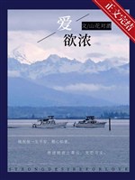 Ám dạ sóng triều