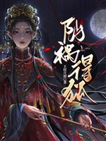 Âm họa đến hồ