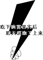 Ăn xong Goro Goro no Mi sau, Group Chat hôn lên tới 