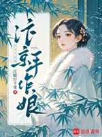 Biện Kinh tay làm nương 