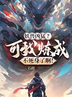 Cao võ: Thiên phú thức tỉnh, ta chấn kinh rồi toàn thế giới