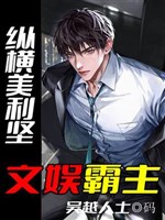 Chơi chuyển New York, đại dương mã tới tới tới