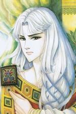 Cô Nhóc Sát Thủ, Yêu Anh Nhé?