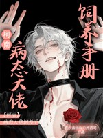 【 Conan 】Bệnh trạng đại lão chăn nuôi sổ tay 