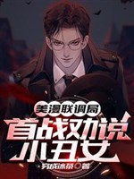 Gì? Đồng đội ở tại Arkham bệnh viện tâm thần?