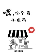 Hàm hậu người thành thật bị niên hạ nam đại…… 