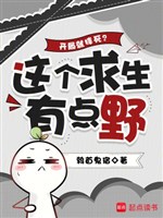 Hoang dã linh khí: Từ nhảy dù may mắn còn tồn tại đến chấp chưởng vạn linh