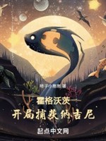 Hogwarts: Khai cục bắt được nạp cát ni