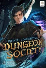 Infinite Competitive Dungeon Society