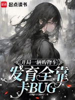 Khai cục một chiếc mua sắm xe phát dục toàn dựa tạp BUG 