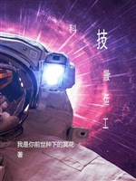 Khoa học kỹ thuật khuân vác công