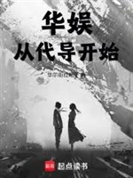 Lại đương lại lập, từ đạo diễn bắt đầu /Hoa ngu: Từ quái thú điện ảnh bắt đầu 