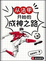 Lấy thiên tài chi danh