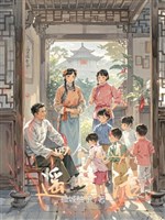 Mang theo muội muội tự tại sinh hoạt