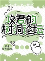 Một thiên diễn đàn thể hợp tập