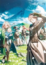 Mushoku Tensei - Isekai Ittara Honki Dasu