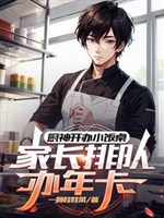 Mỹ thực: Nhà trẻ bán cơm hộp, tất cả đều thèm khóc