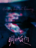 Ngày mai cơm ước