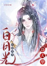 Người qua đường Giáp, nhưng Long Ngạo Thiên bạch nguyệt quang / Người qua đường Giáp, nhưng Tu chân giới bạch nguyệt quang 