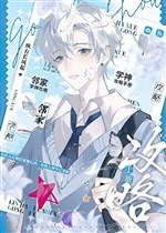 Nhà bên học thần công lược sổ tay 