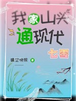 Nhà ta đỉnh núi thông hiện đại 70