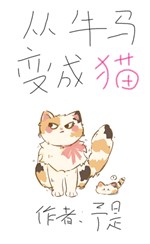 Ở song song thế giới không làm người nhật tử 