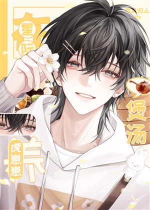 Ở tinh tế nấu canh dưỡng cọp con nhãi con 