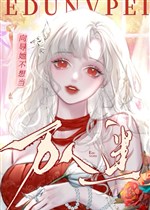 S cấp lính gác nhóm vì ta đánh nhau rồi / Dẫn đường nàng không nghĩ đương vạn nhân mê 