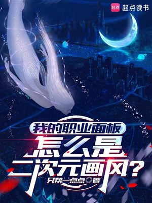 Ta chức nghiệp giao diện như thế nào là thế giới giả tưởng phong cách? 