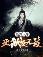 Ta ở tử lao đánh dấu, đi ra ngoài liền tạo phản