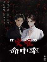 Tai nạn tỉ lệ ghi bàn 