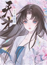 Thiên tài mô phỏng khí, ngươi như thế nào biết ta không phải thiên tài 