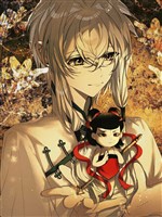 Thuật thức là Hoa Hạ pháp bảo hệ thống 