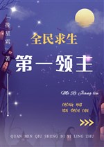 Toàn dân cầu sinh: Đệ nhất lĩnh chủ