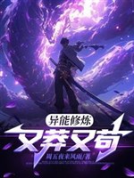 Toàn dân thức tỉnh: Ta ẩn tàng rồi không gian hệ