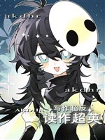 【 Tổng Anh Mỹ 】 Viết làm siêu phản, đọc làm siêu anh 