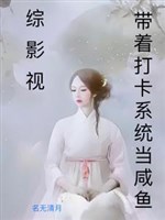 Tổng phim ảnh: Luyến ái não tra hóa chi lộ