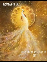 Tổng phim ảnh tuệ hòa