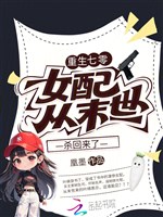 Trọng sinh 70, nữ xứng từ mạt thế sát đã trở lại