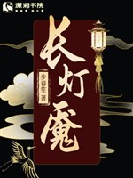 Trường đèn yểm 