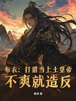 Từ nhỏ tức phụ muốn nối dõi tông đường bắt đầu 