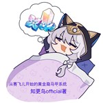 Từ tái Phi nhi bắt đầu hoàng kim duệ áo choàng hệ thống