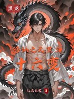 Tu tiên chi Thiên Cương 36 biến 