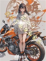 Tử vong sau ta thành bạo lực hệ idol