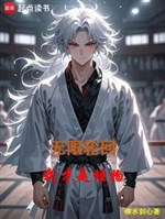 Vô hạn luân hồi: Ta mới là quái vật