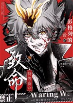 Vongola trí mạng hạng nhất tài sản 