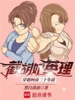 Xuyên qua Conan ba mươi năm trước, tiệt hồ Kisaki Eri 