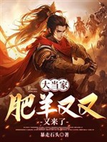 Xuyên qua không tạo phản, chẳng lẽ chờ thêm năm 