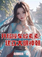 Xuyên qua ỷ thiên: Duy nhất chân thần trấn áp chư thiên